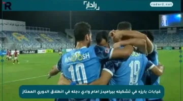 غيابات بارزة في تشكيلة بيراميدز أمام وادي دجلة في انطلاق الدوري الممتاز